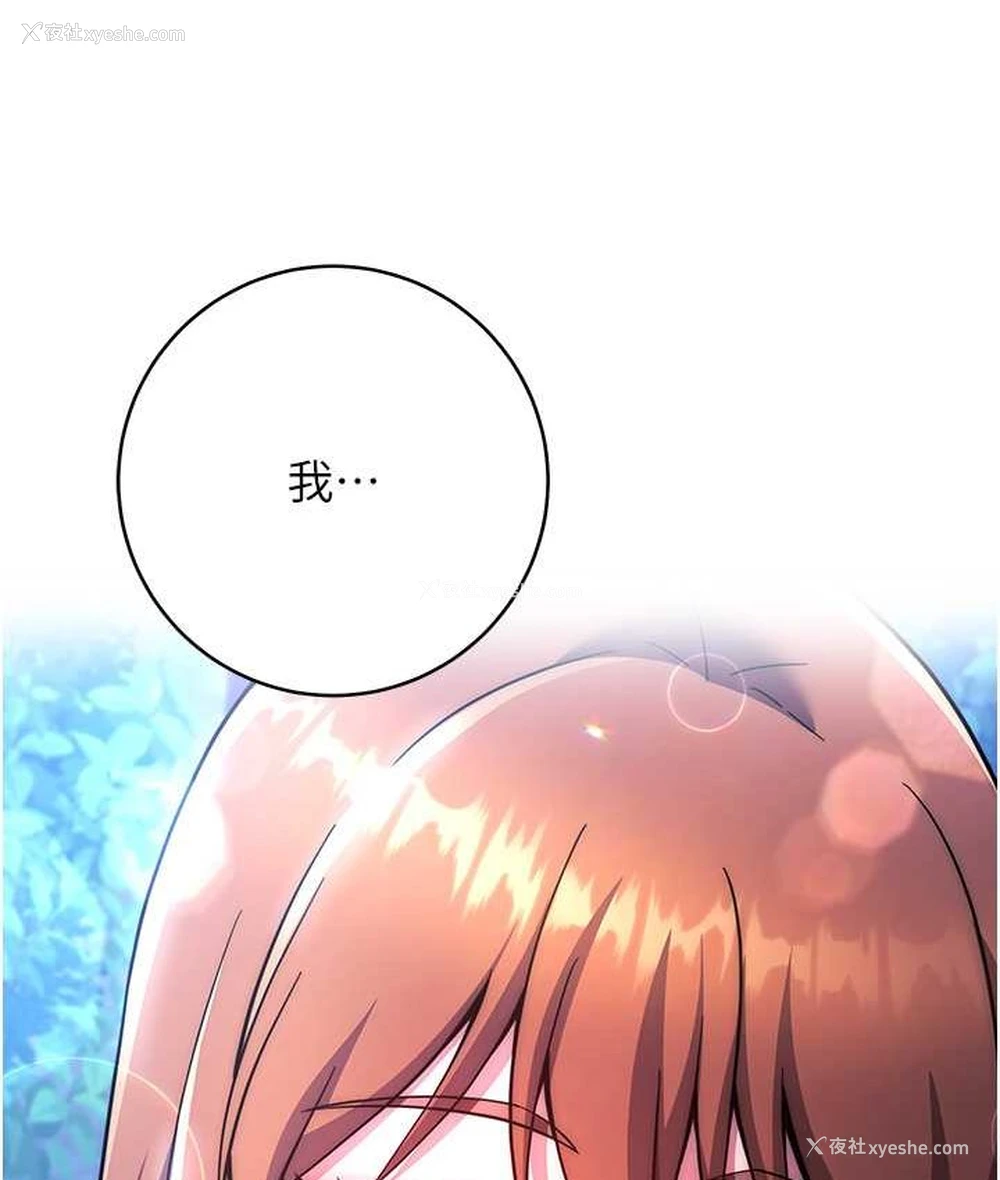 7P - 练爱选择题