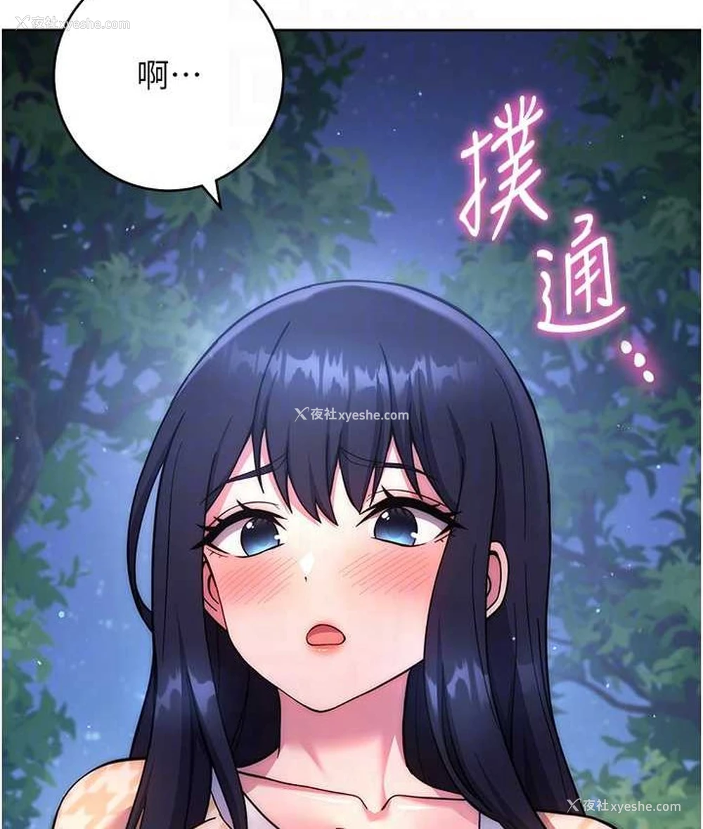 74P - 练爱选择题