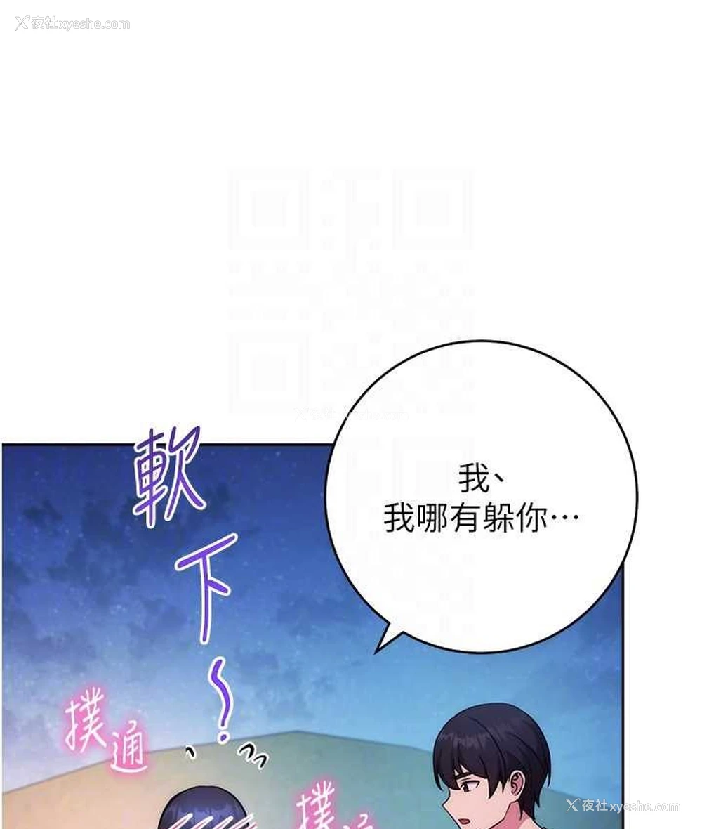 77P - 练爱选择题