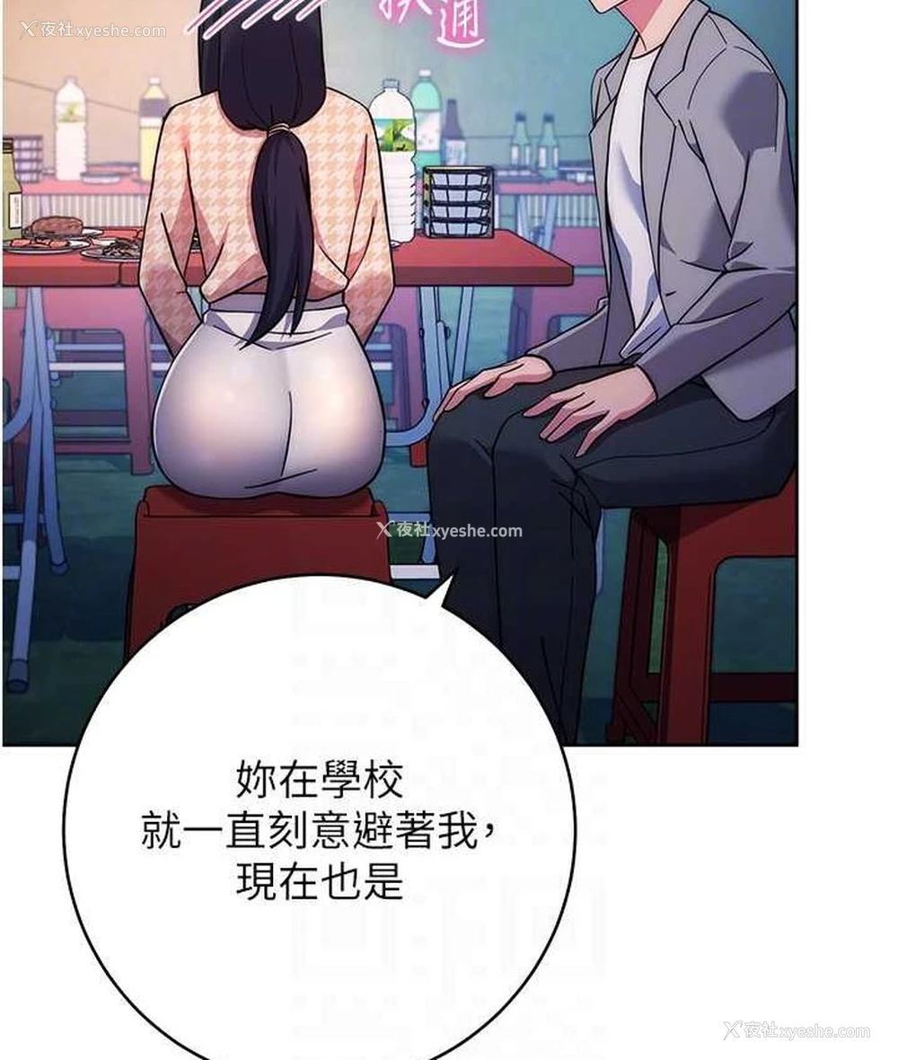 78P - 练爱选择题