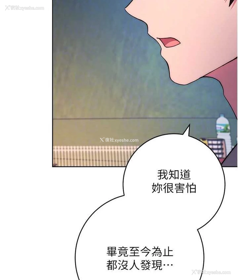80P - 练爱选择题