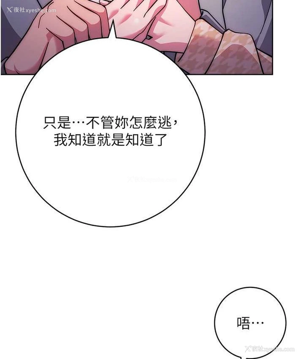 89P - 练爱选择题
