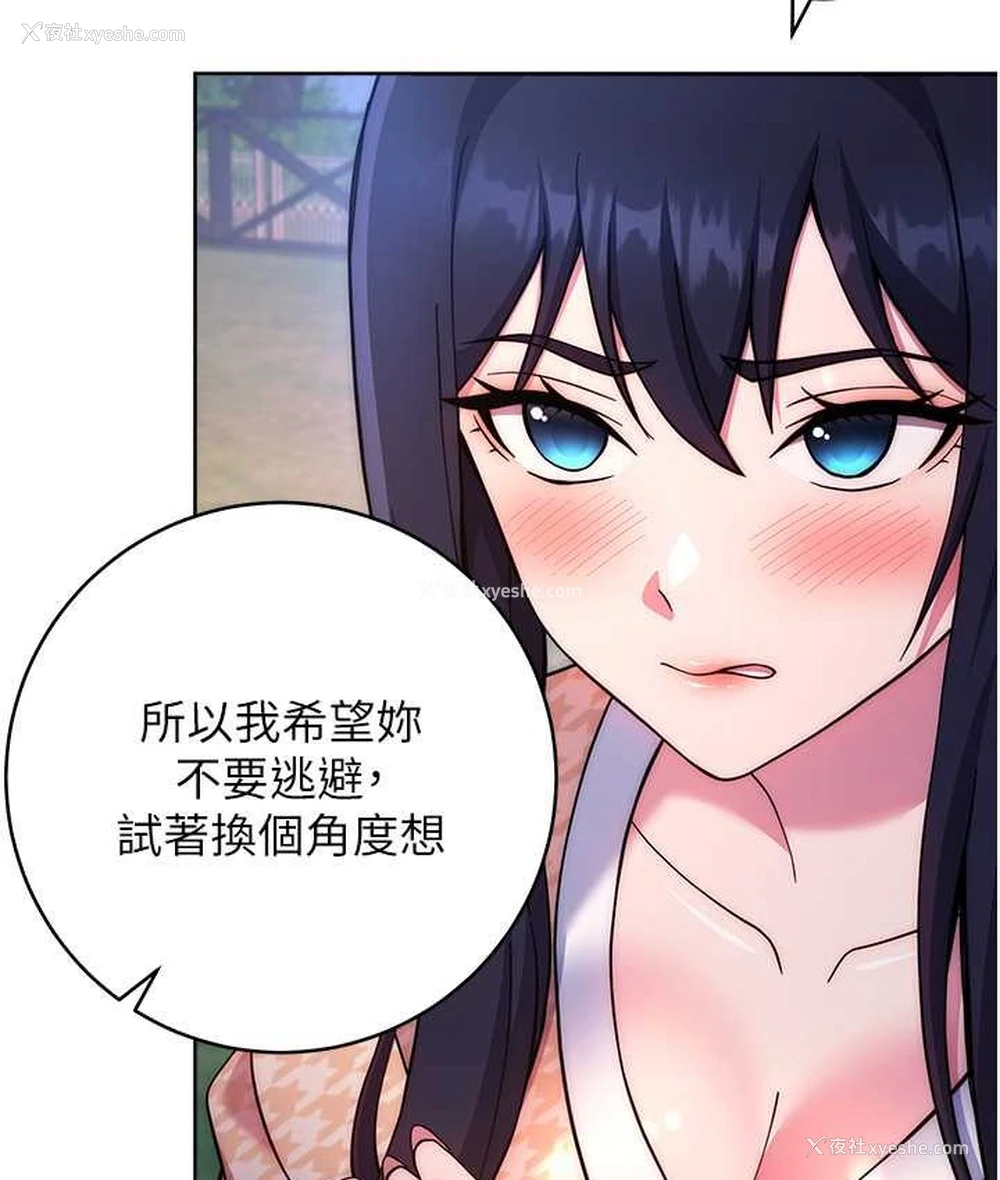 90P - 练爱选择题