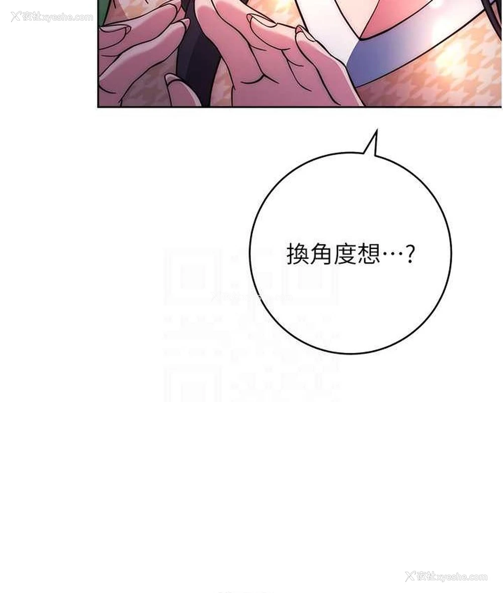 91P - 练爱选择题