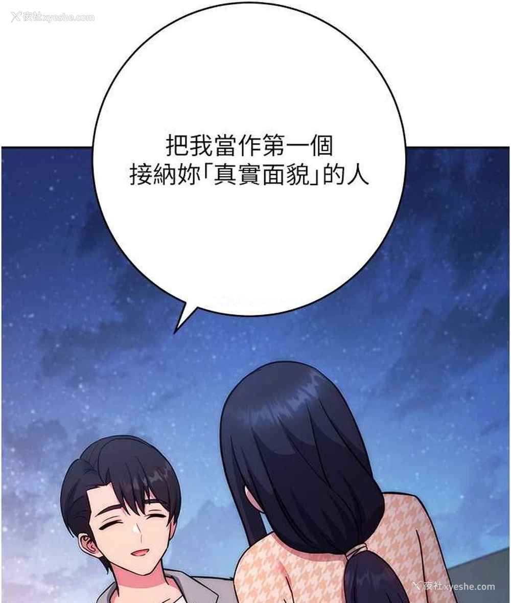 92P - 练爱选择题