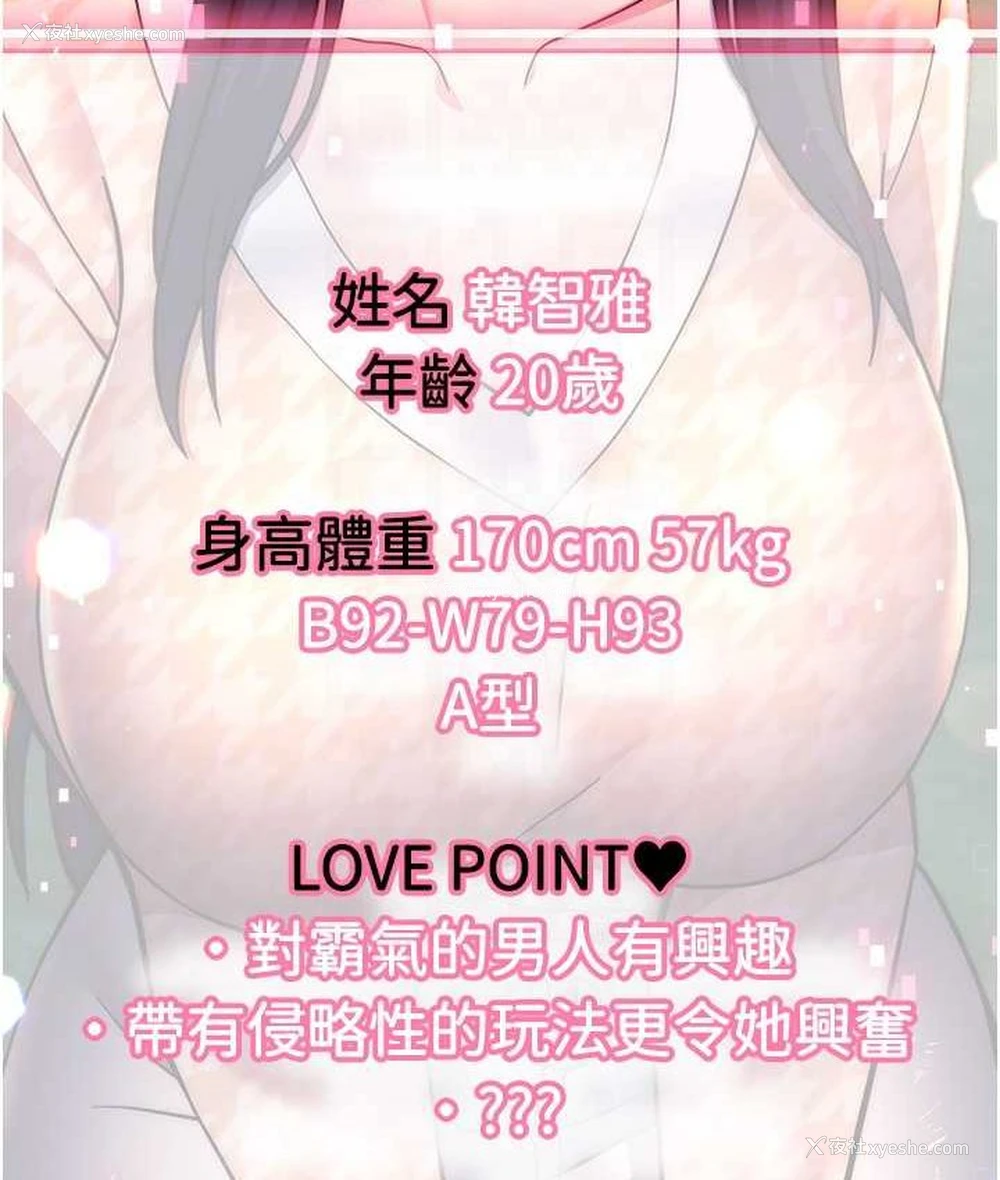 97P - 练爱选择题