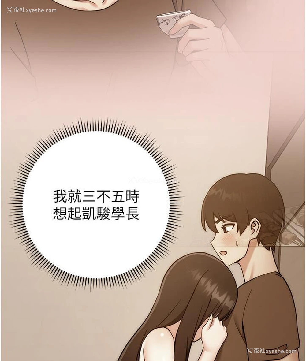103P - 练爱选择题