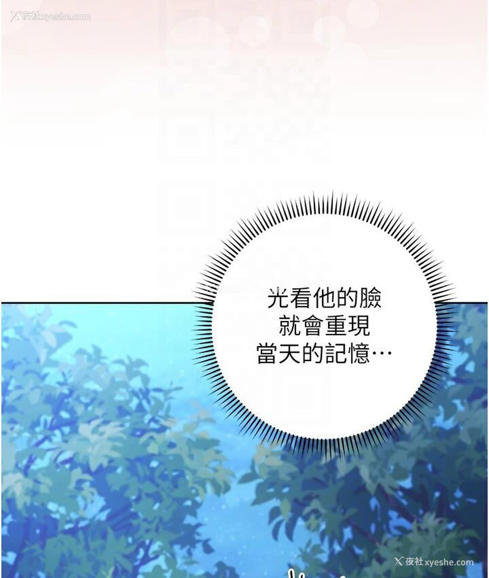 106P - 练爱选择题