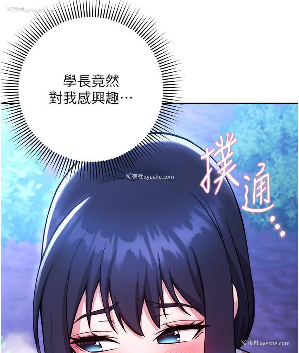 118P - 练爱选择题