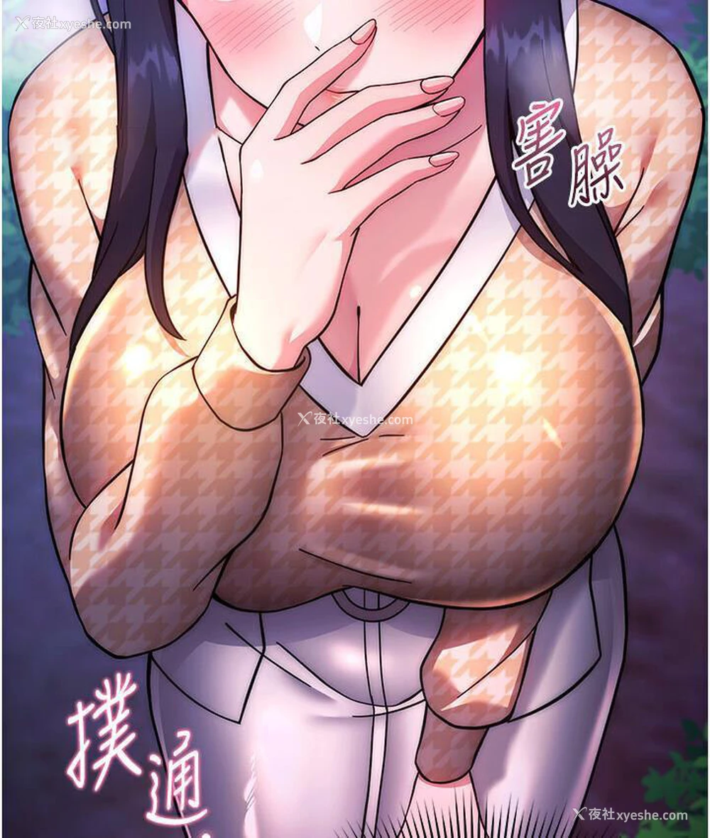 119P - 练爱选择题