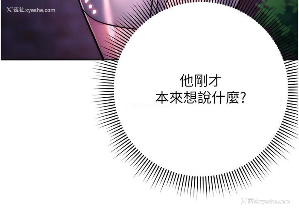 120P - 练爱选择题
