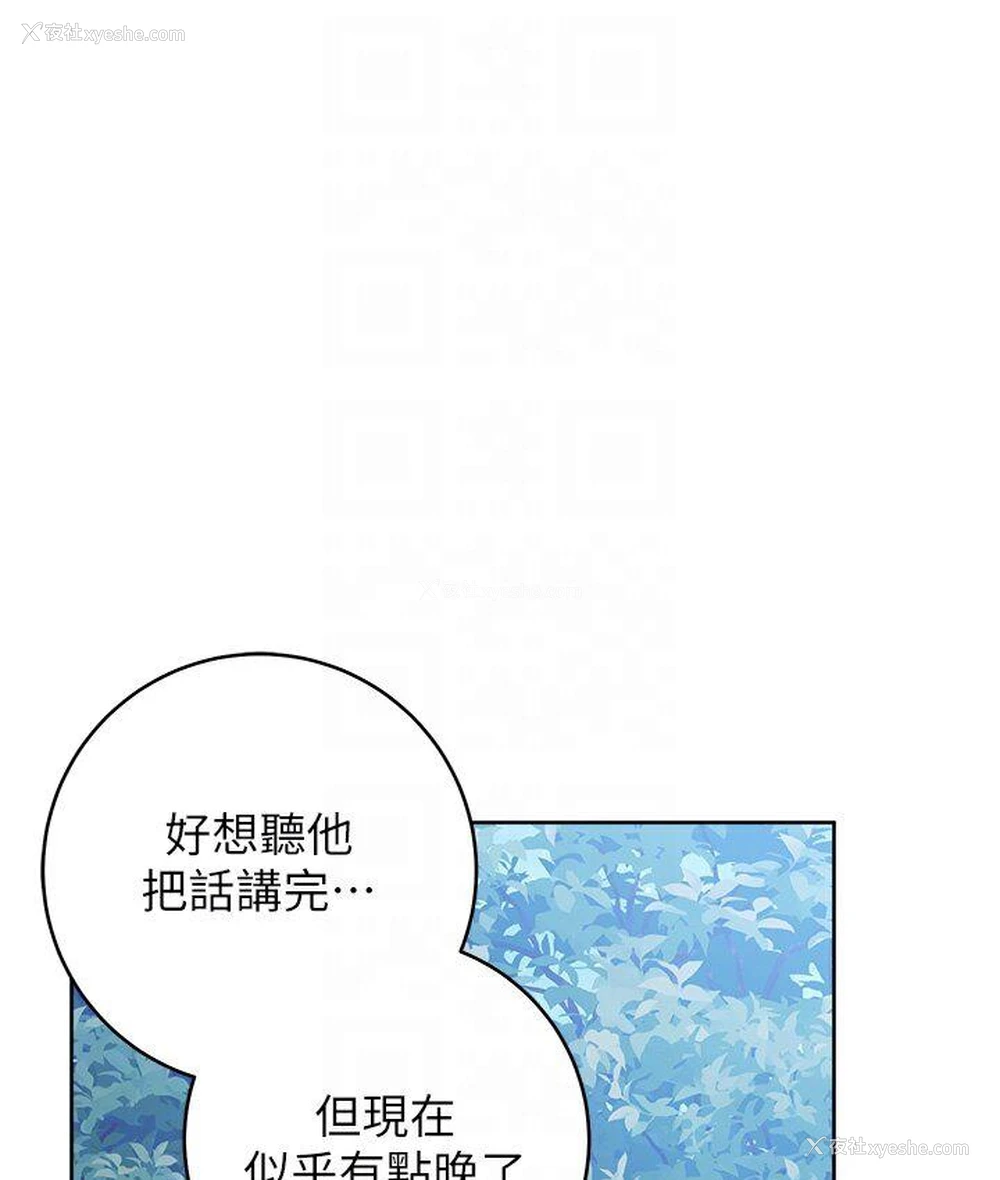 121P - 练爱选择题