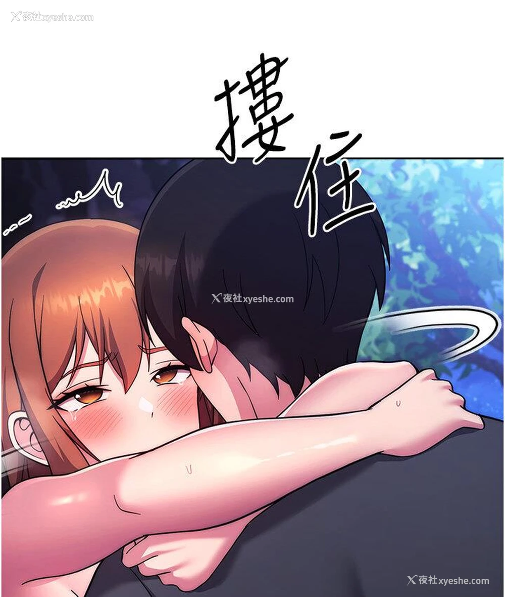 157P - 练爱选择题