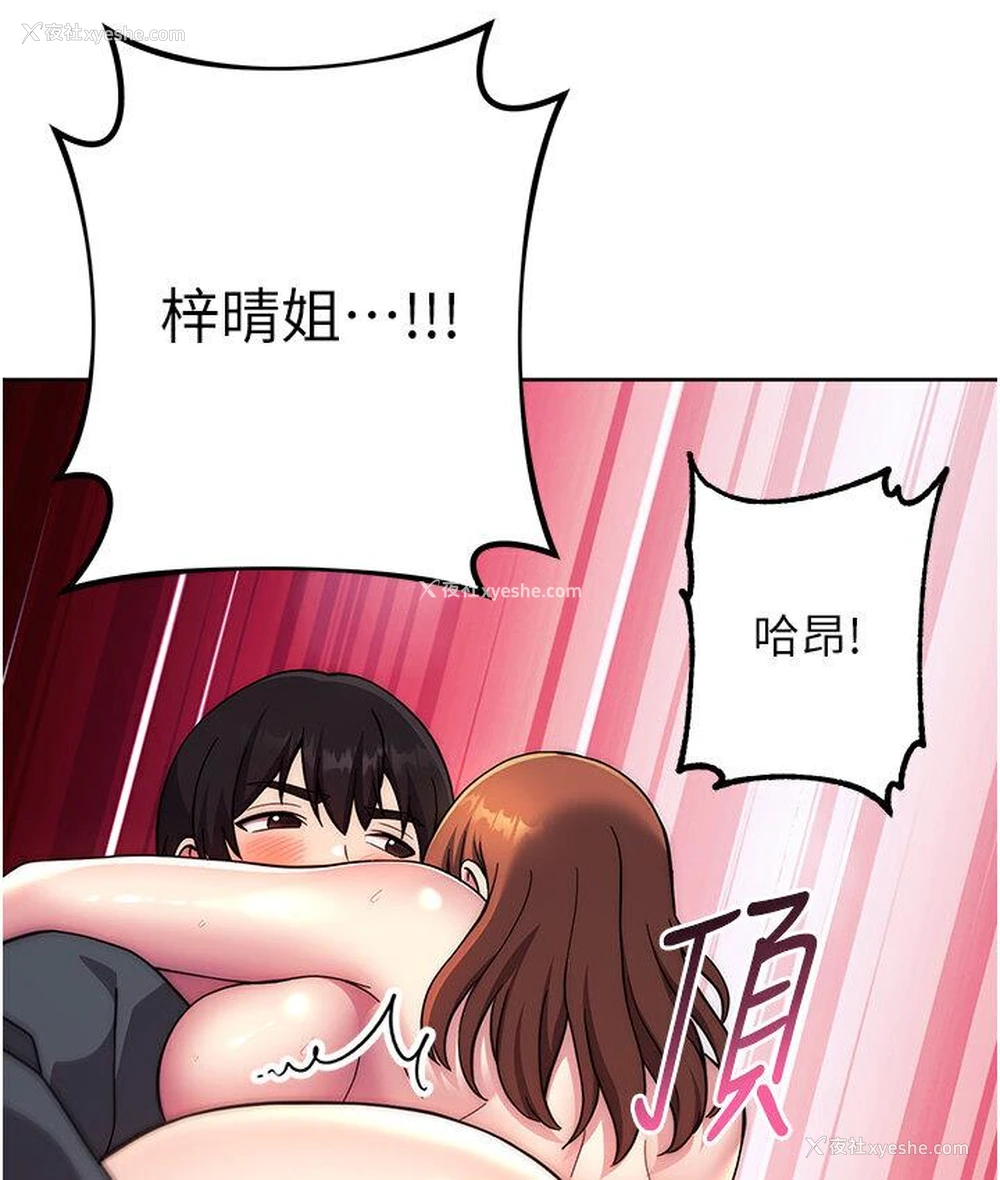 179P - 练爱选择题
