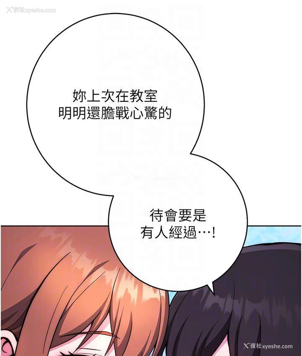 18P - 练爱选择题