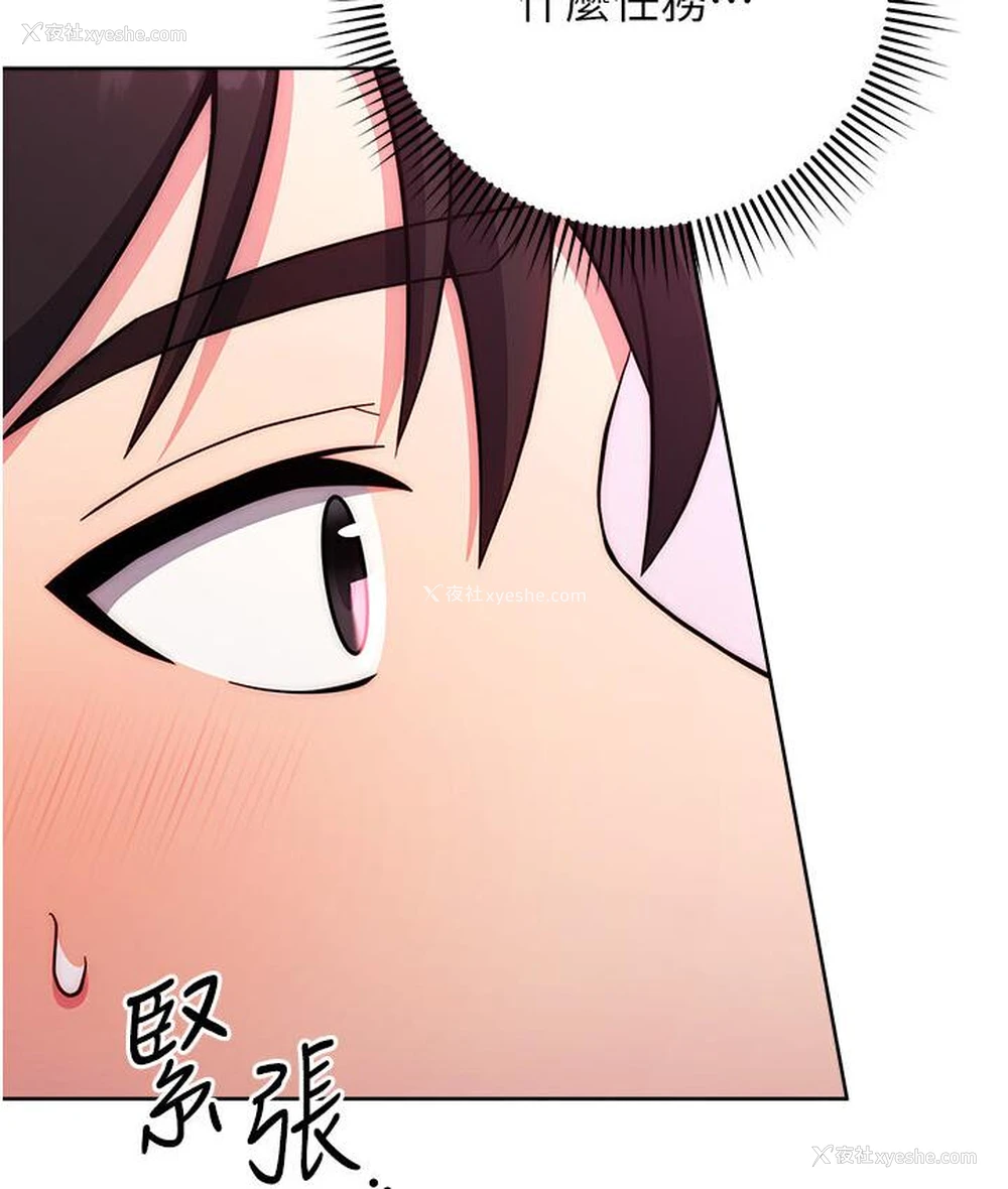 192P - 练爱选择题