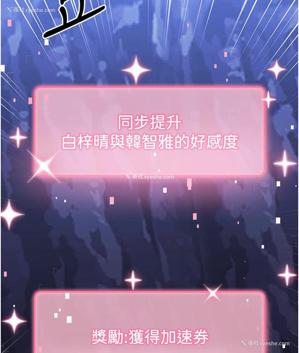 194P - 练爱选择题
