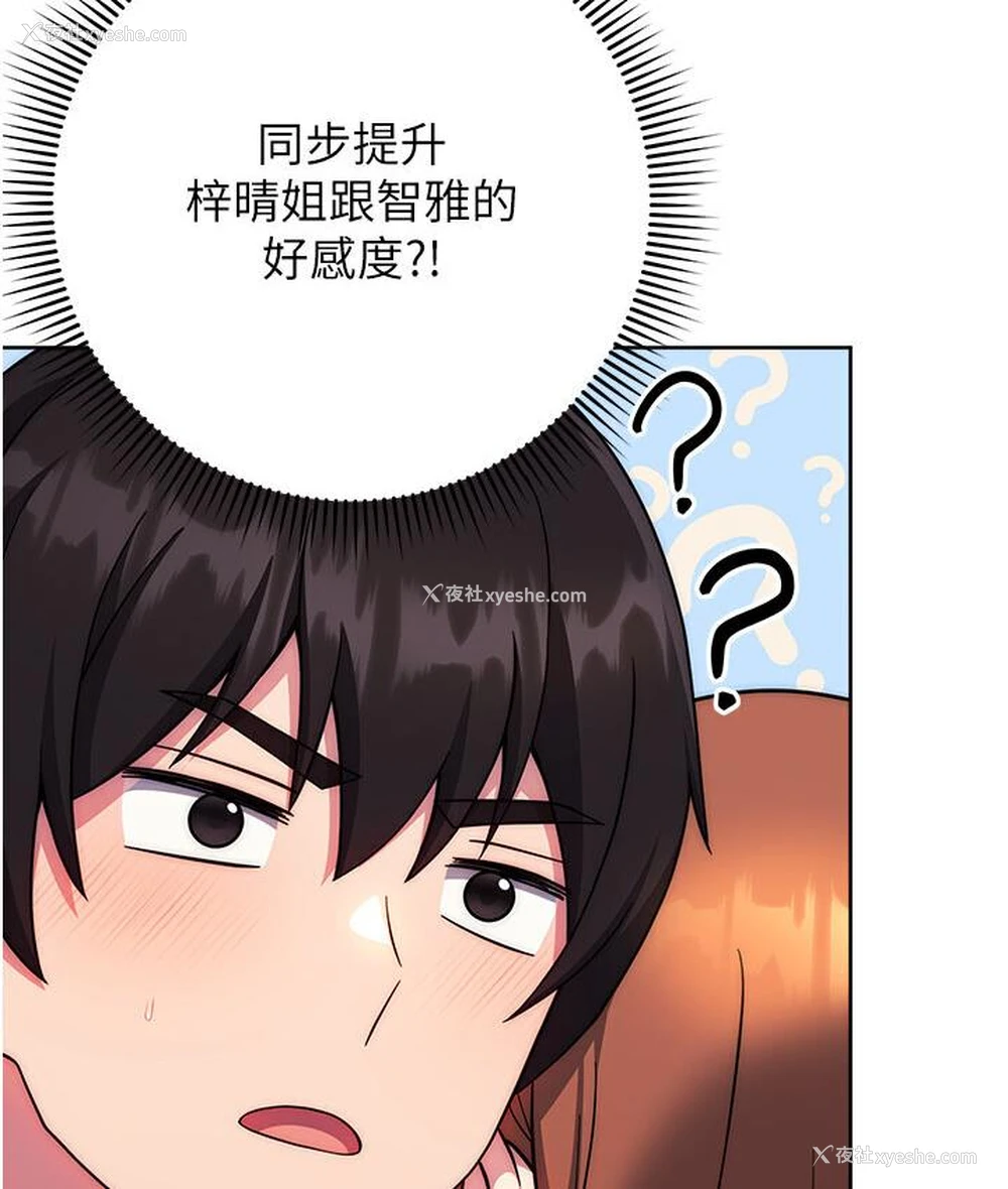 196P - 练爱选择题