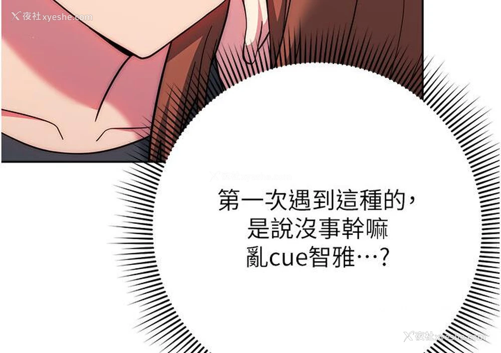 197P - 练爱选择题