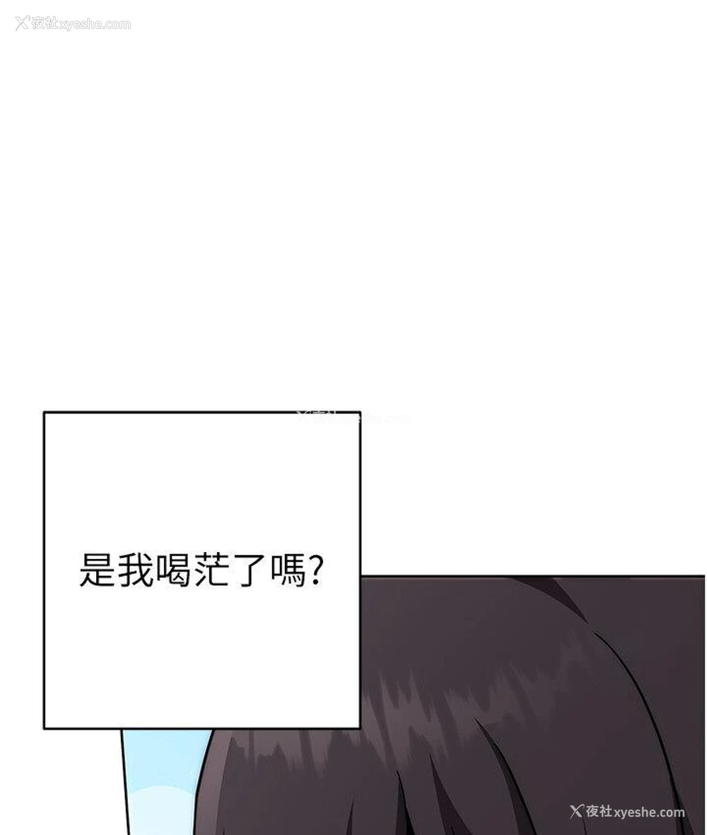 1P - 练爱选择题