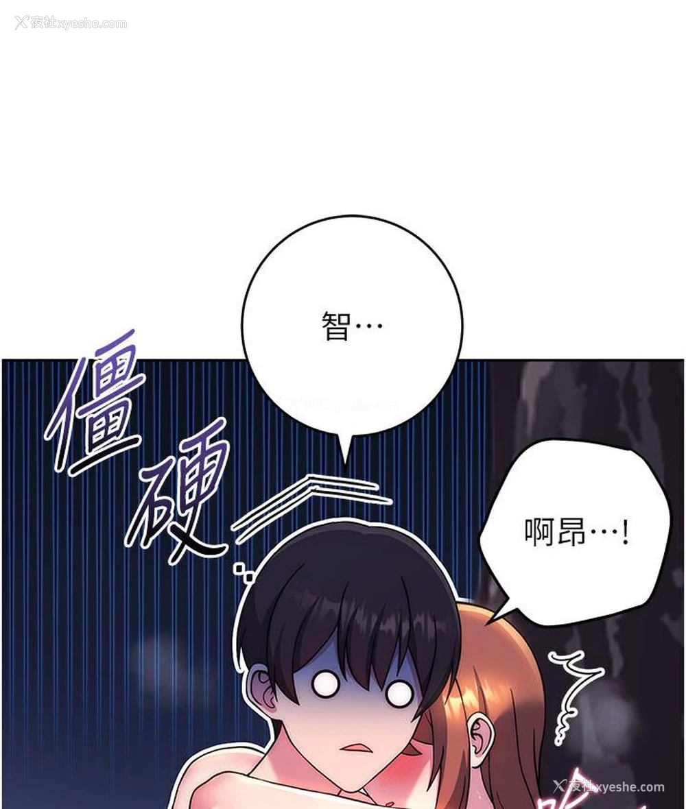 202P - 练爱选择题