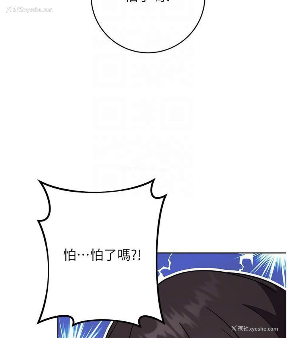 20P - 练爱选择题