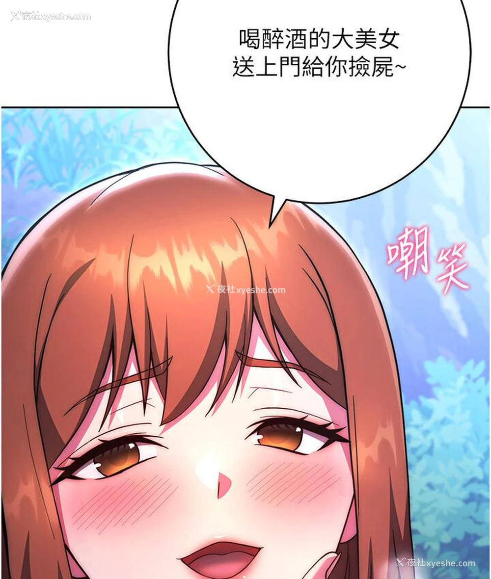 23P - 练爱选择题