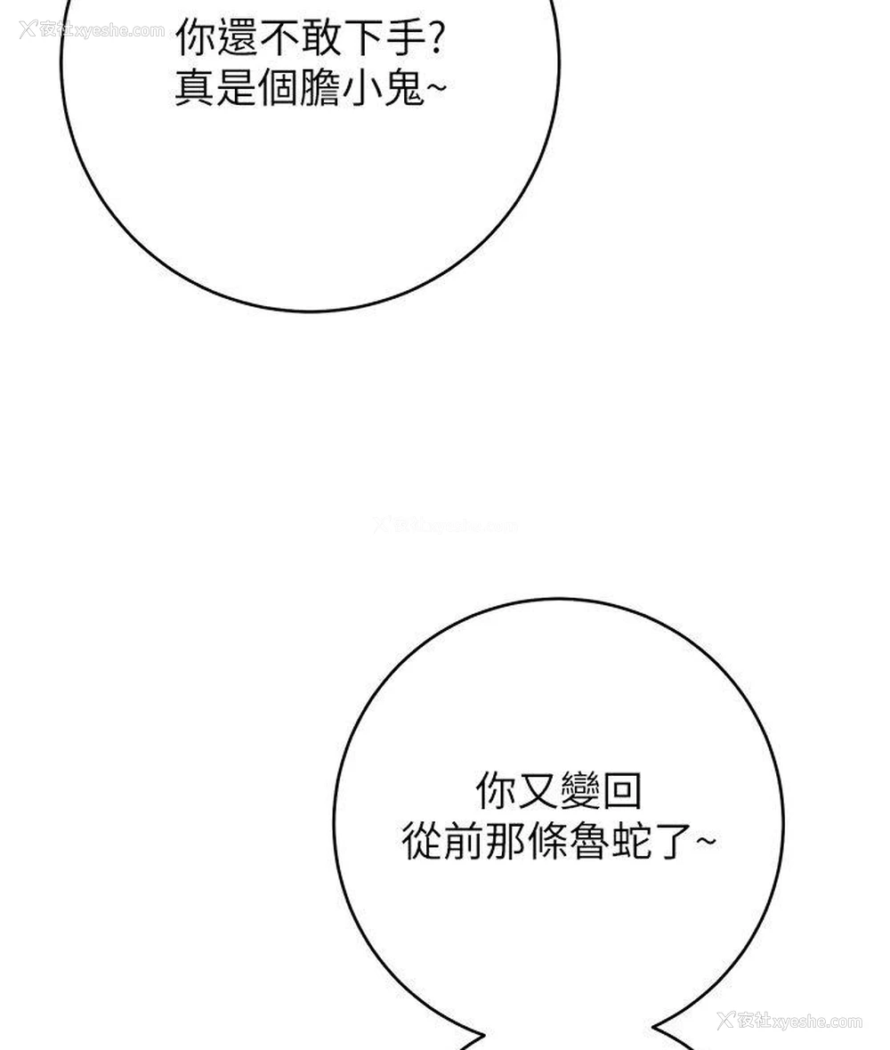 26P - 练爱选择题