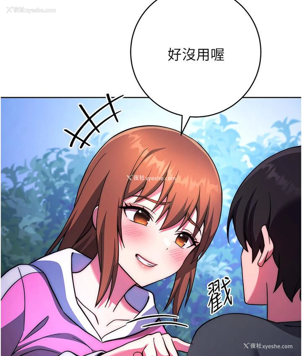27P - 练爱选择题