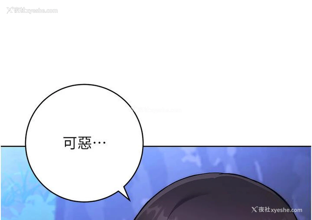 29P - 练爱选择题