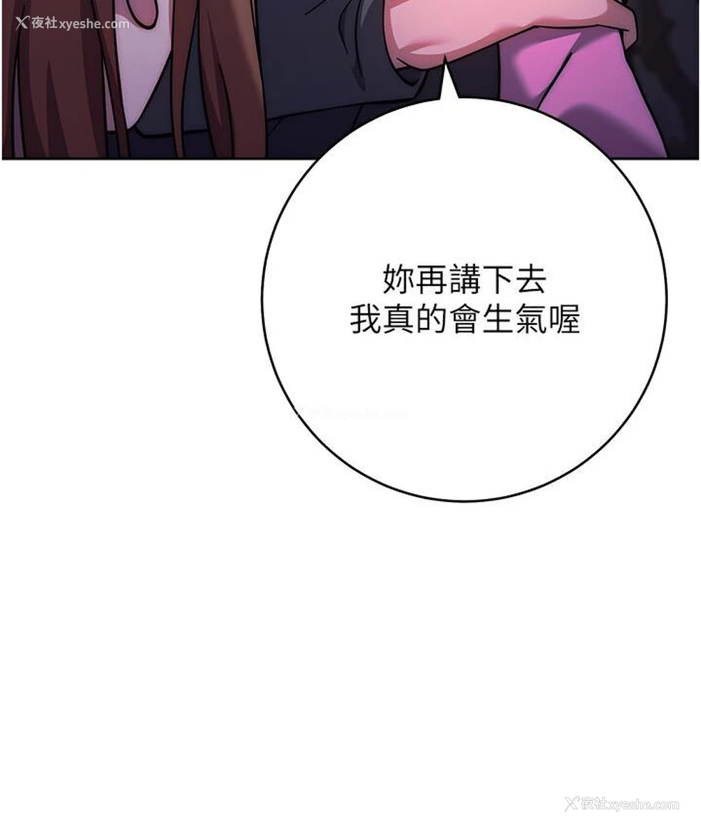 31P - 练爱选择题