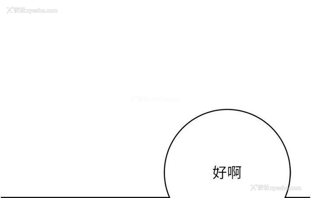 40P - 练爱选择题