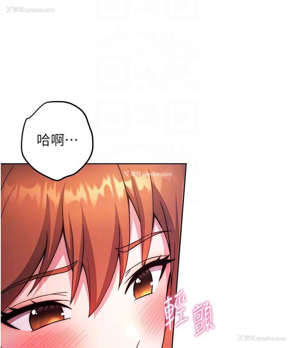 48P - 练爱选择题