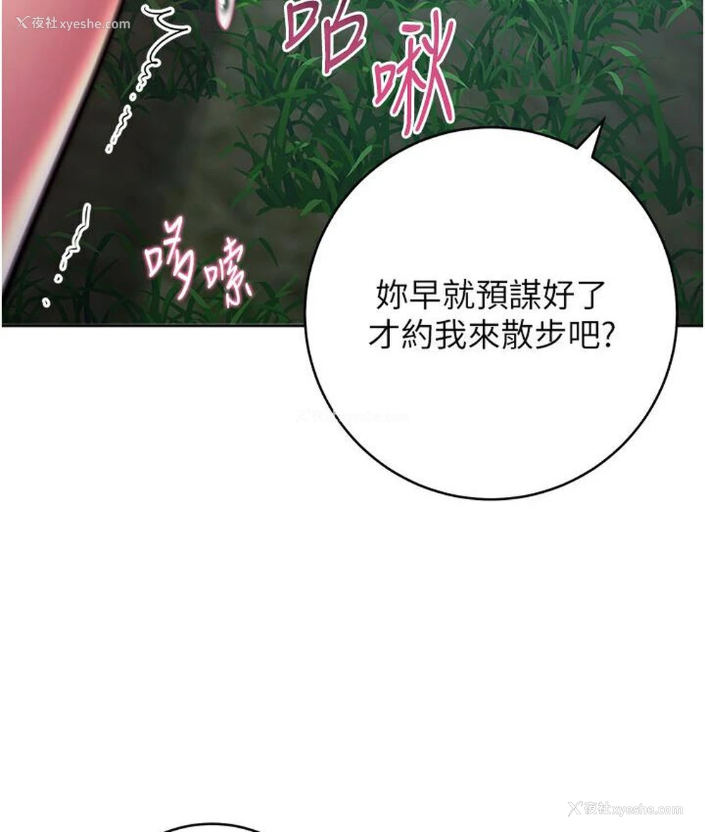56P - 练爱选择题