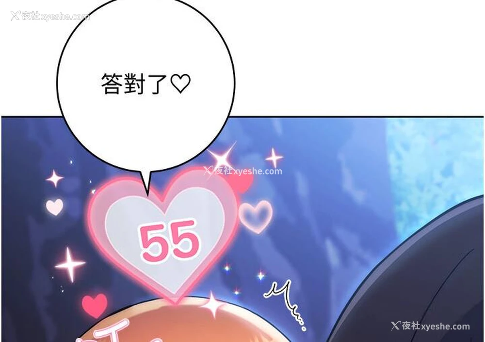 57P - 练爱选择题