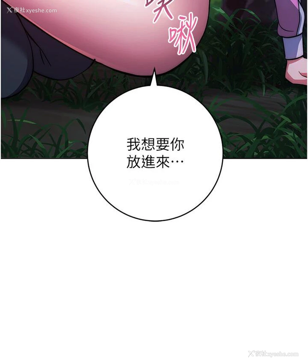 70P - 练爱选择题