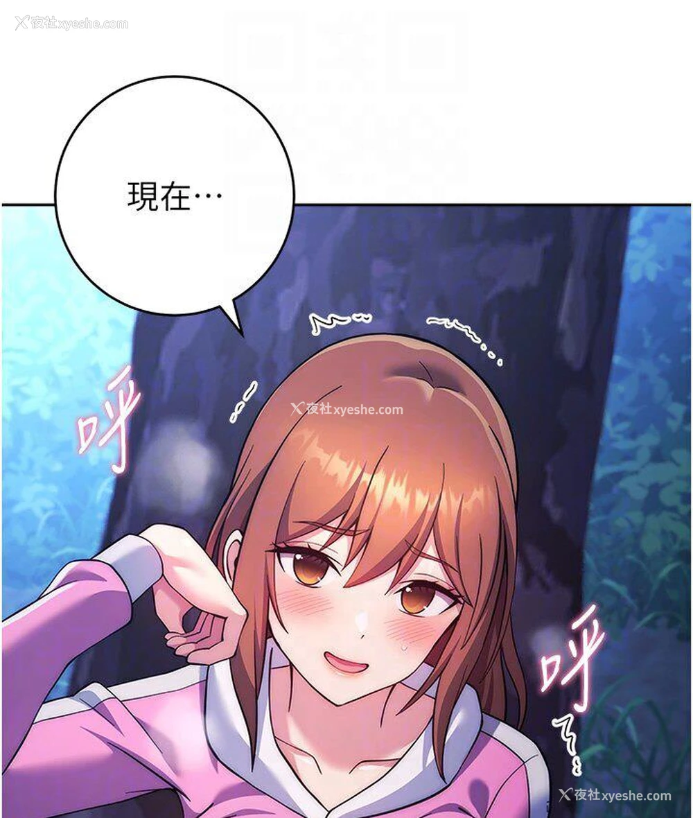 74P - 练爱选择题