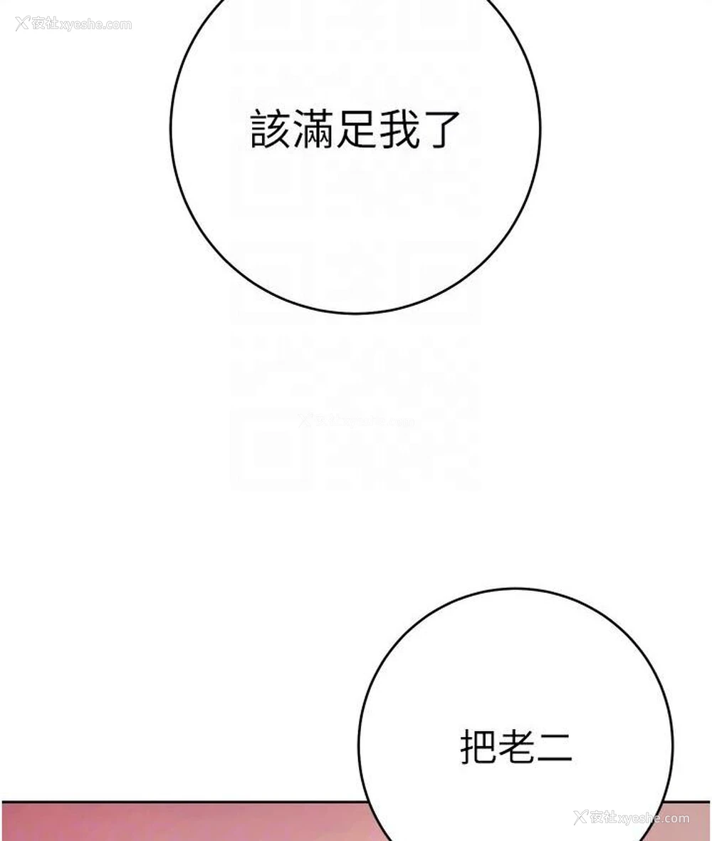 76P - 练爱选择题