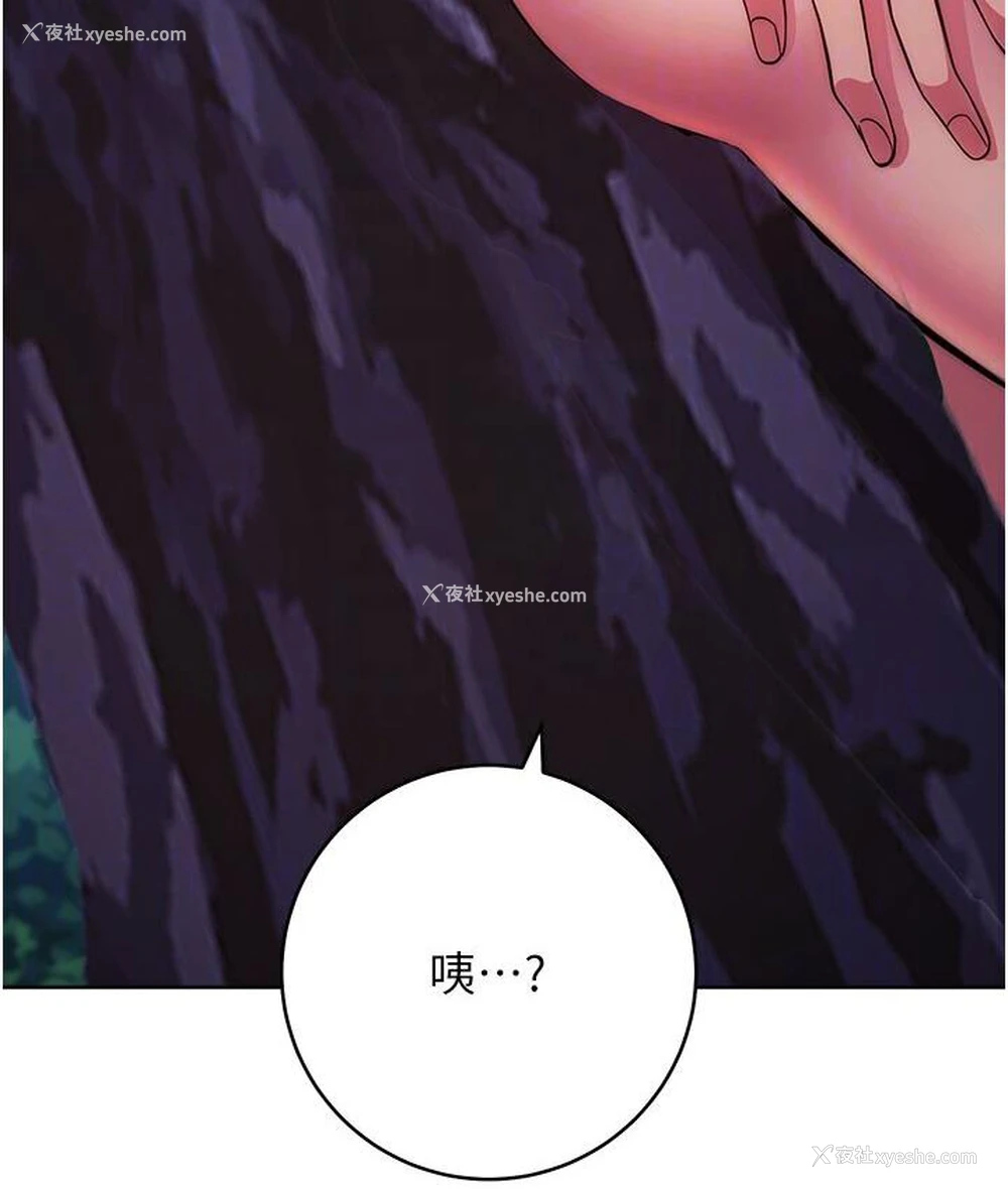 84P - 练爱选择题