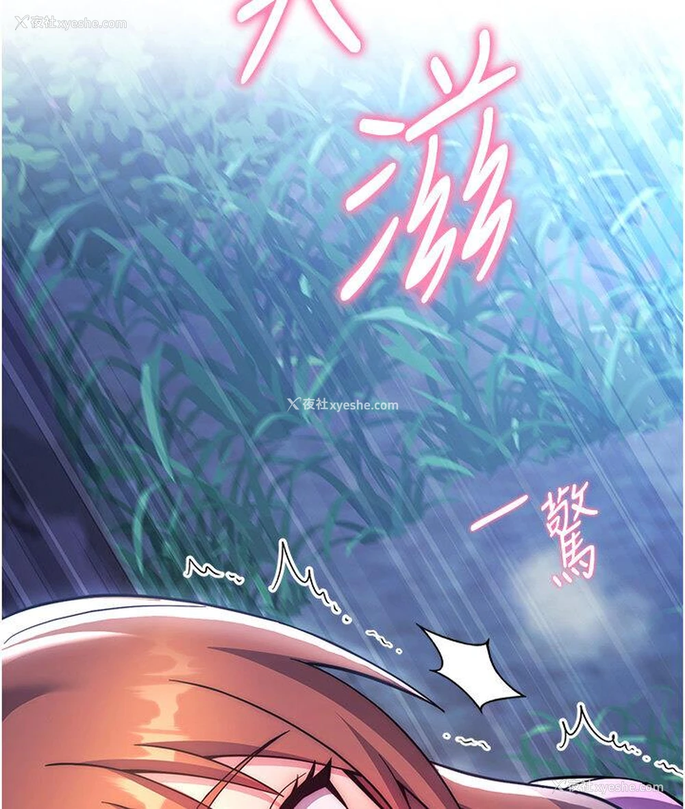 86P - 练爱选择题