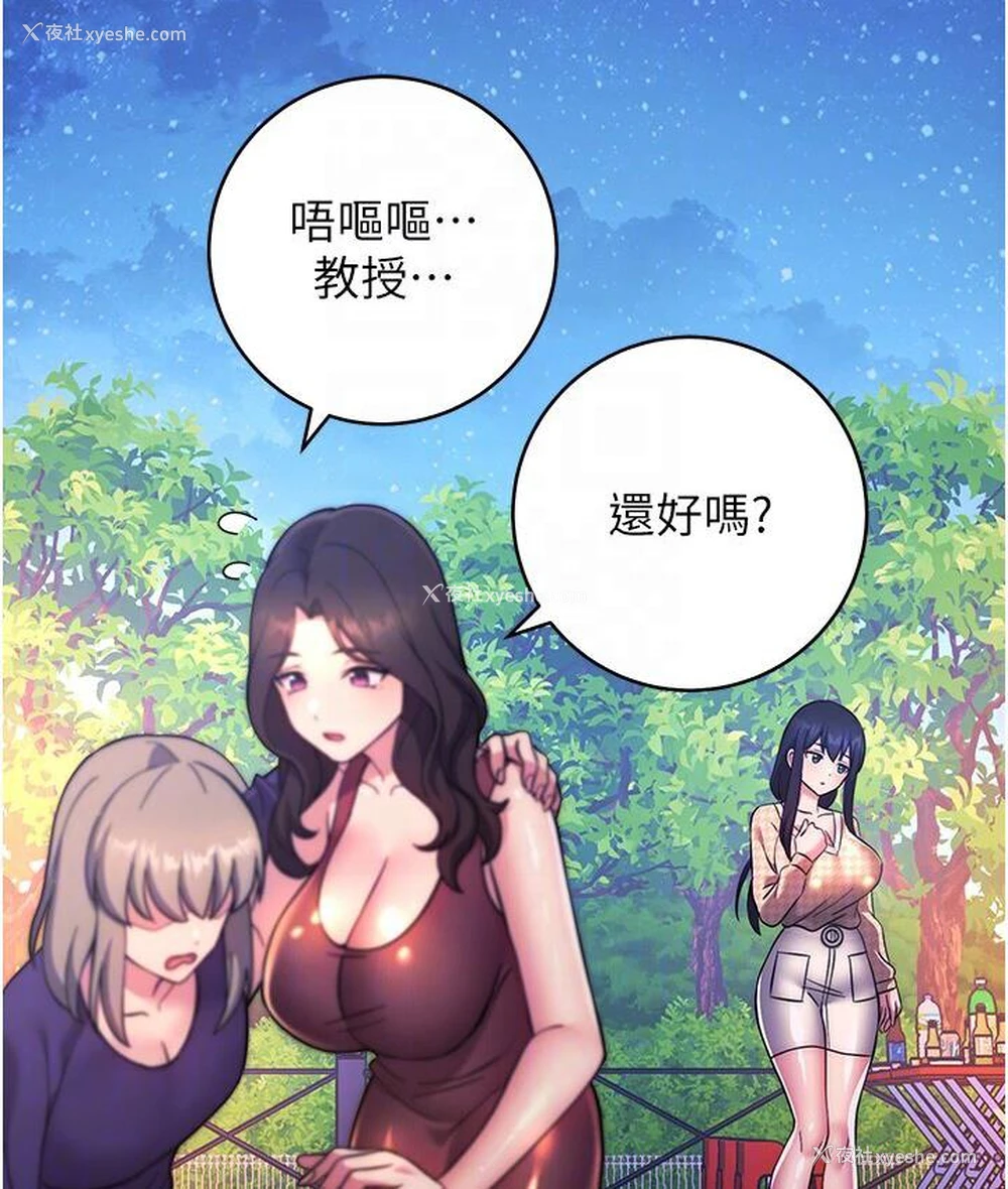 90P - 练爱选择题