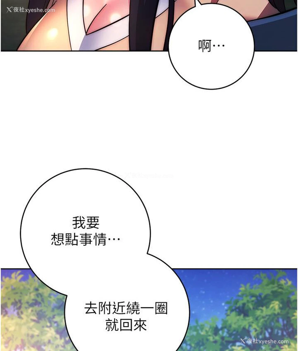 95P - 练爱选择题