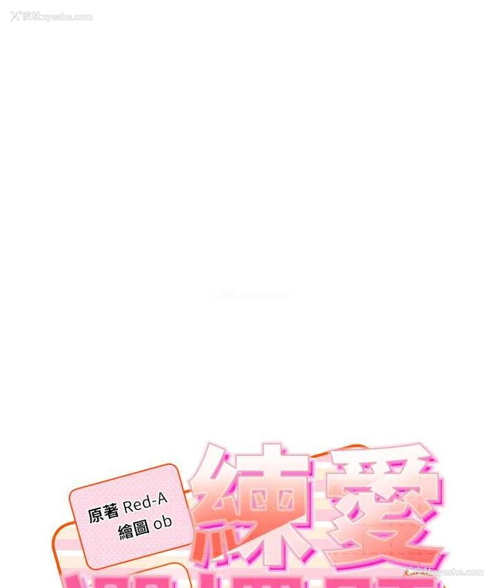 10P - 练爱选择题