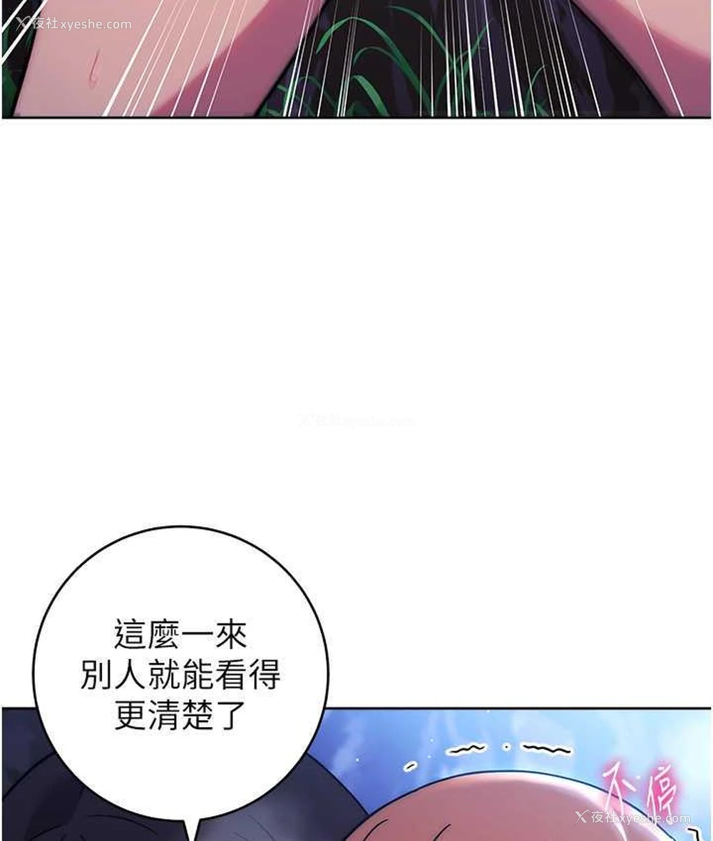 112P - 练爱选择题