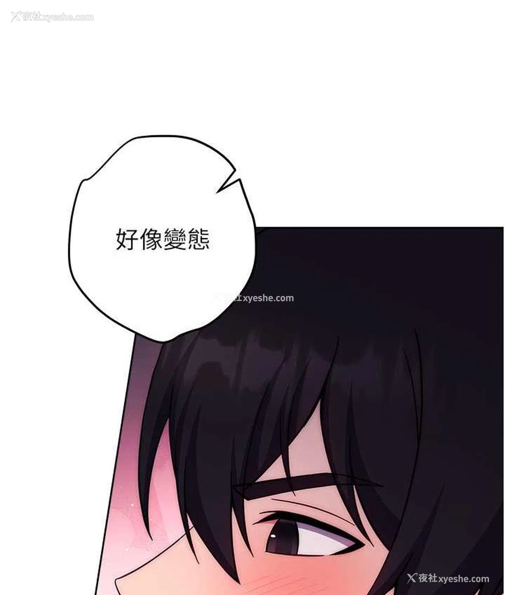 118P - 练爱选择题