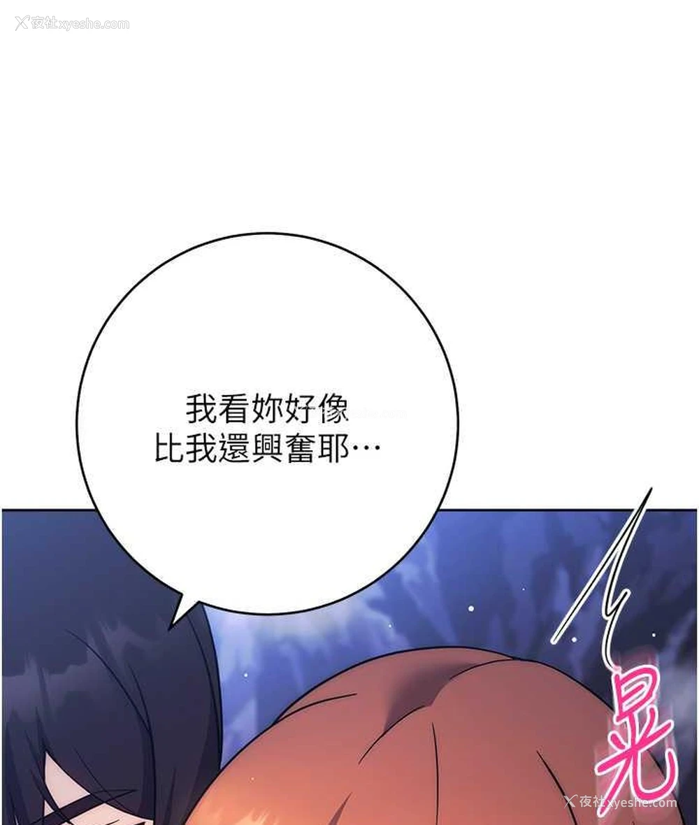 123P - 练爱选择题