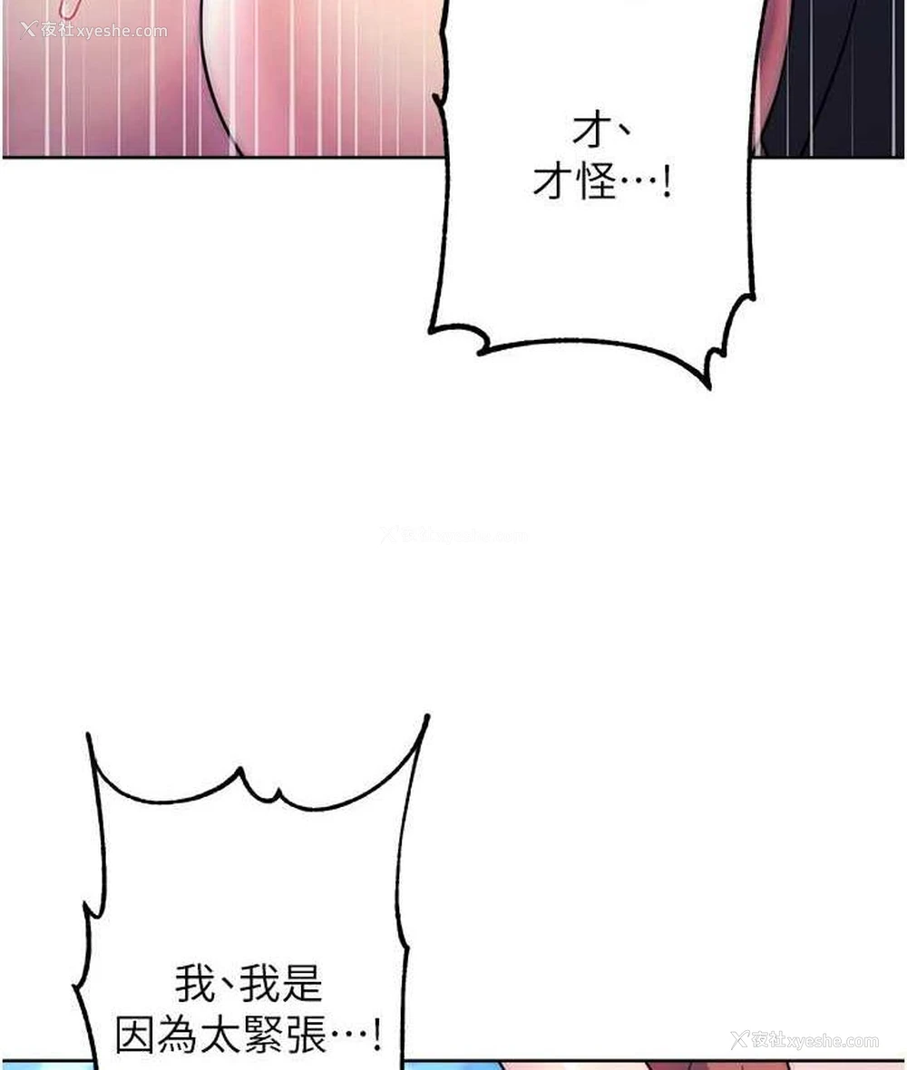 125P - 练爱选择题