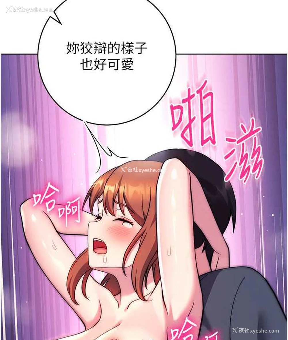 128P - 练爱选择题