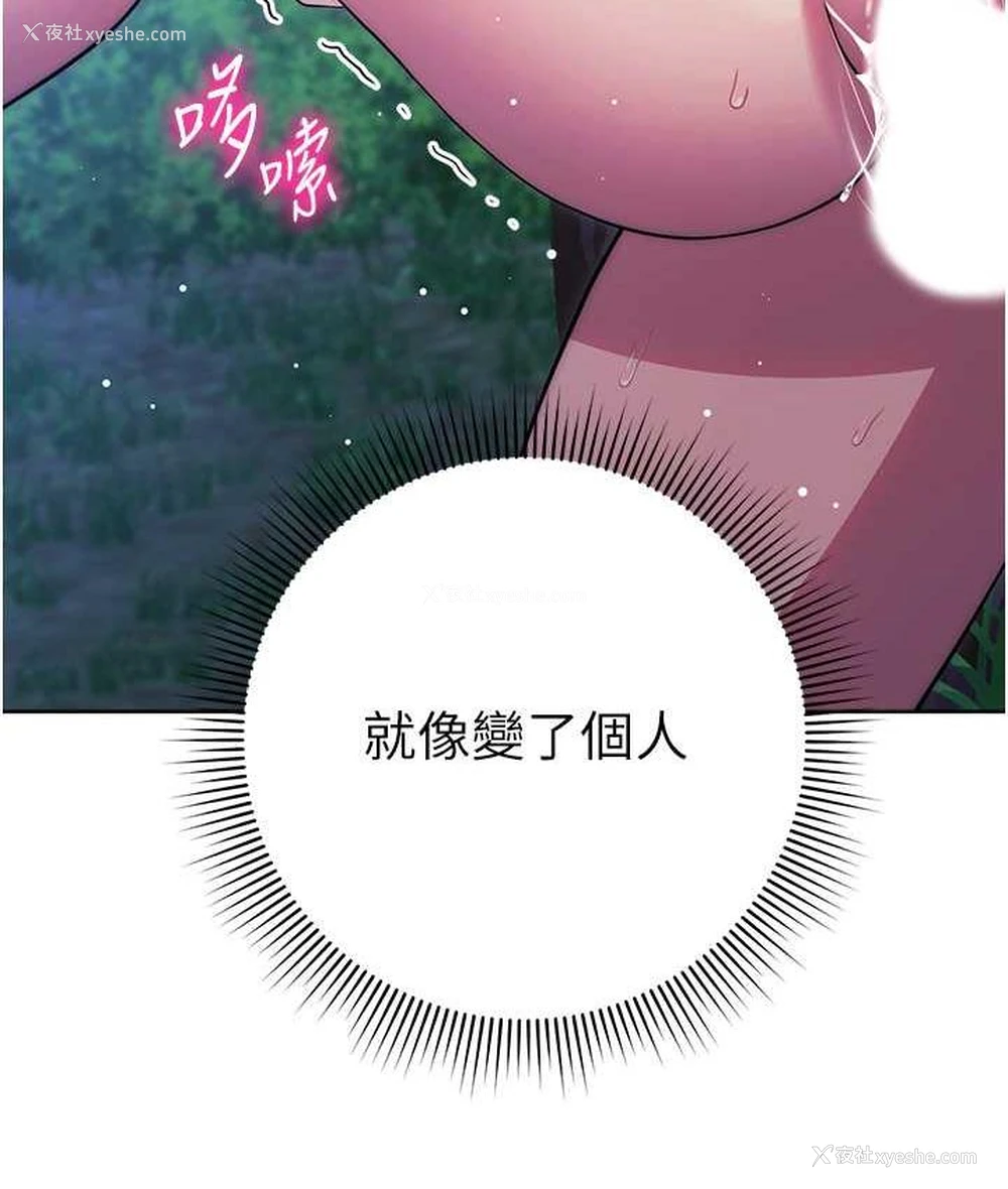 142P - 练爱选择题
