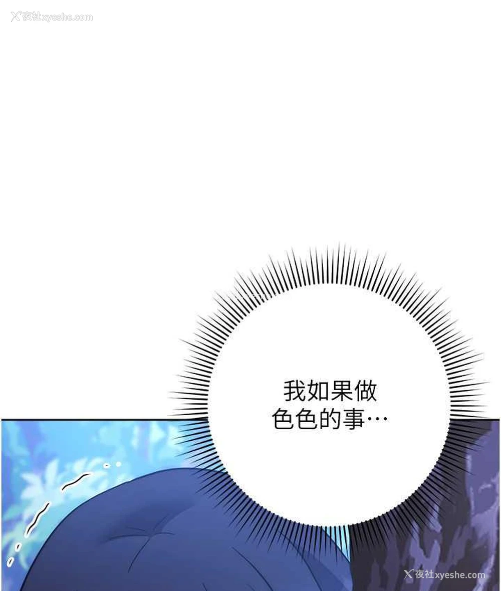 143P - 练爱选择题